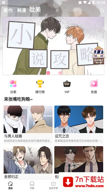 �������2026���°汾v1.2.6 �ֻ����ͼ