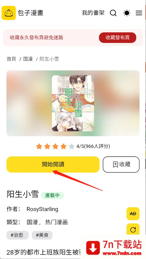 �������2026���°汾