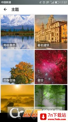 ������ֽ2026���°汾v1.3 �ٷ������ͼ