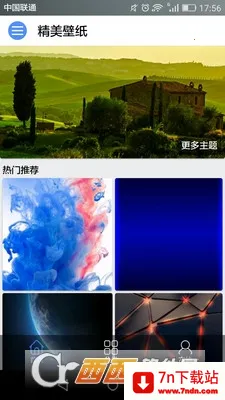 ������ֽ2026���°汾v1.3 �ٷ������ͼ