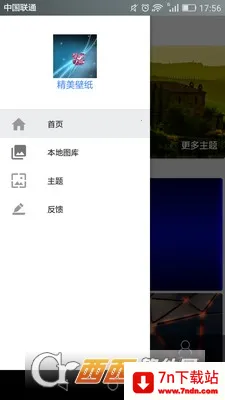 ������ֽ2026���°汾v1.3 �ٷ������ͼ