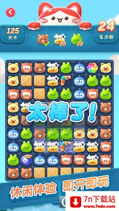 ������԰�����ֻ���v1.0 �ٷ������ͼ