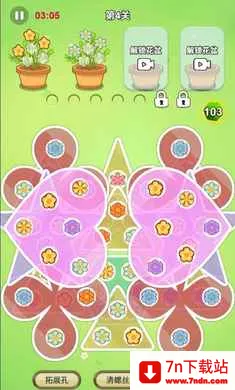 ������԰�����ֻ���v1.0 �ٷ������ͼ