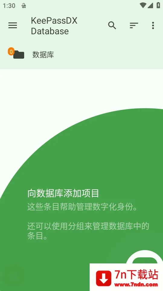 KeePassDX�����Libre�汾(������������)v4.3.2 ��׿���ͼ