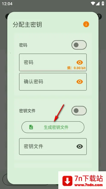 KeePassDX�����Libre�汾
