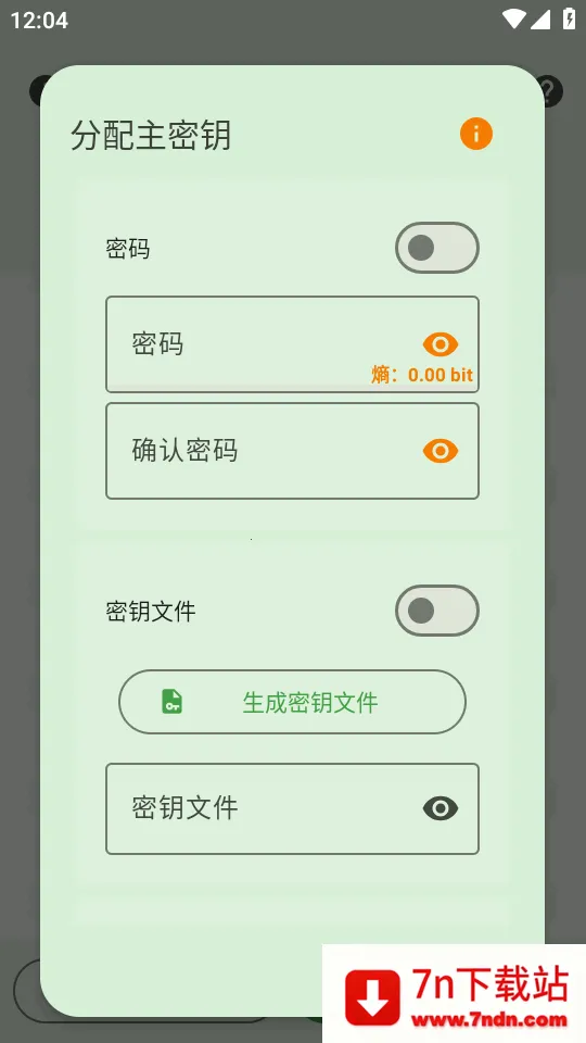 KeePassDX�����Libre�汾(������������)v4.3.2 ��׿���ͼ
