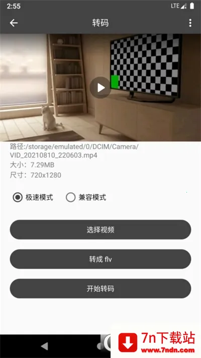 ��Ӱ��Ƶ������2026���°汾v4.9.3 �ֻ����ͼ