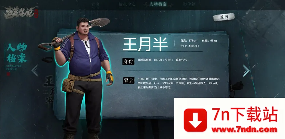 ��Ĺ�ʼ�����2026�ٷ�����