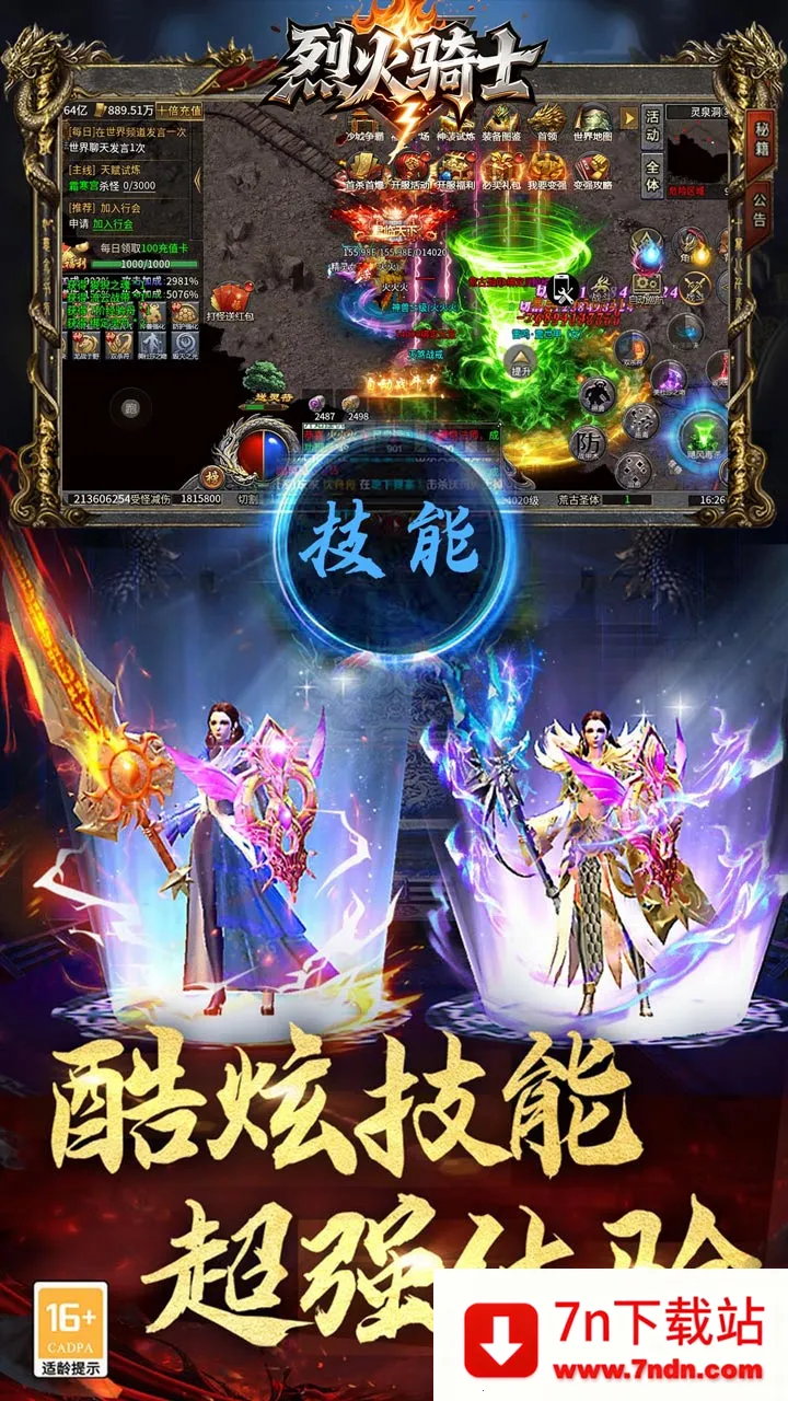 �һ���ʿ(����ϻ�����)v1.0.2 ��Ѱ��ͼ