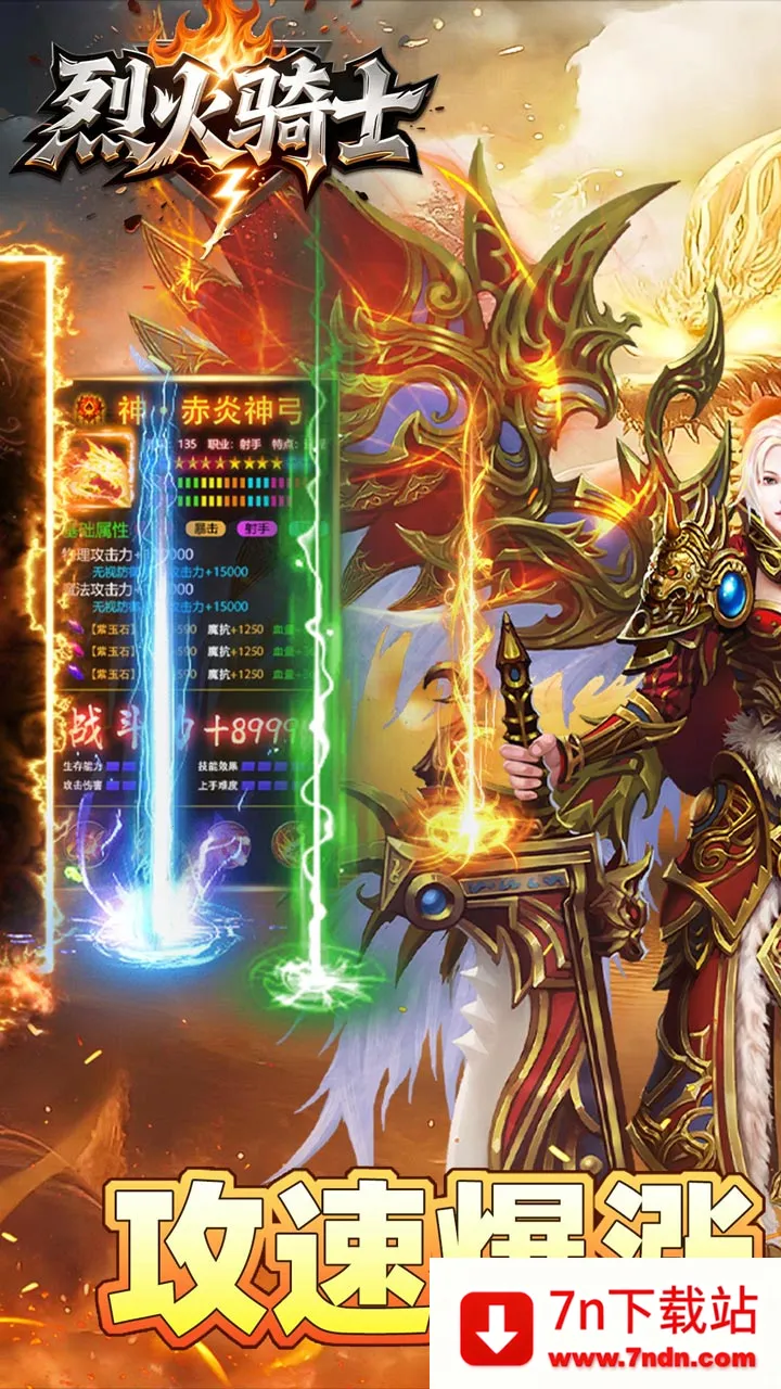 �һ���ʿ(����ϻ�����)v1.0.2 ��Ѱ��ͼ