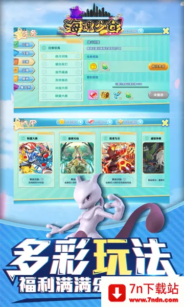 ������Ů(����������Ϸ)v1.0.0 �ٷ������ͼ