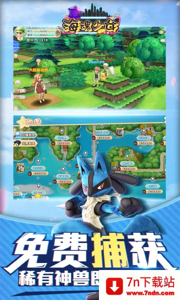 ������Ů(����������Ϸ)v1.0.0 �ٷ������ͼ