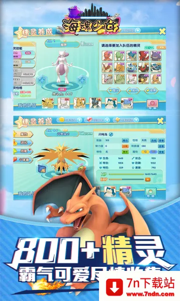 ������Ů(����������Ϸ)v1.0.0 �ٷ������ͼ