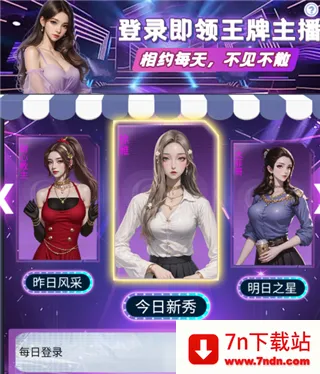 ������Ů(����������Ϸ)