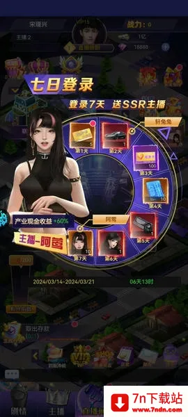 ������Ů(����������Ϸ)