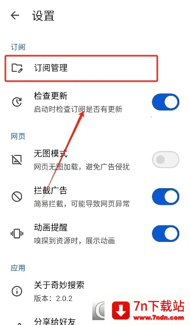 ��������(��Դ��������)v2.0.7 �ٷ������ͼ