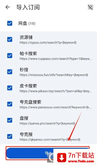 ��������(��Դ��������)v2.0.7 �ٷ������ͼ