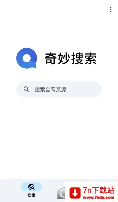 ��������(��Դ��������)v2.0.7 �ٷ������ͼ