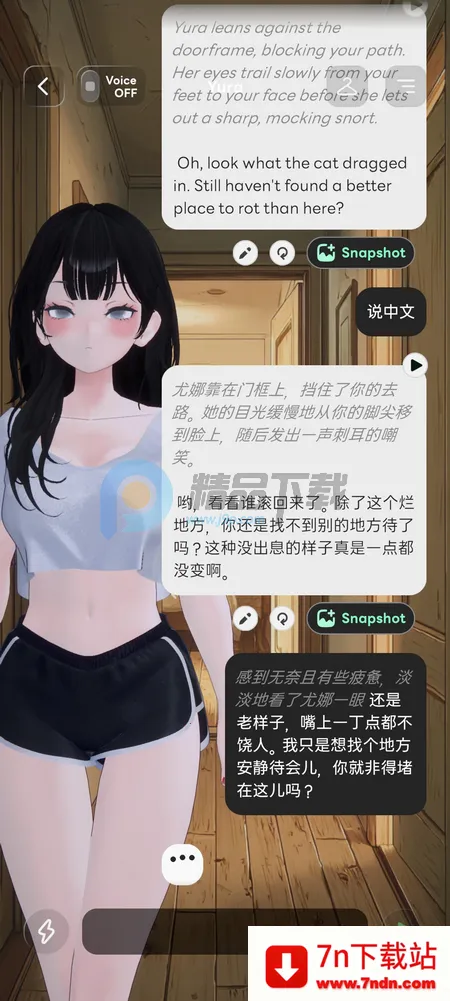 Larc 3D AI����(������黥��Ӧ��)v2.1.8 �ֻ����ͼ