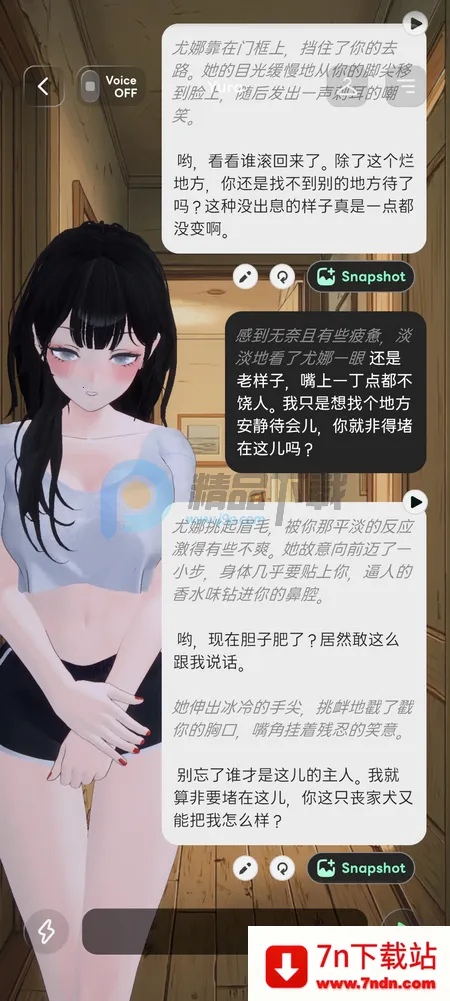 Larc 3D AI����(������黥��Ӧ��)v2.1.8 �ֻ����ͼ