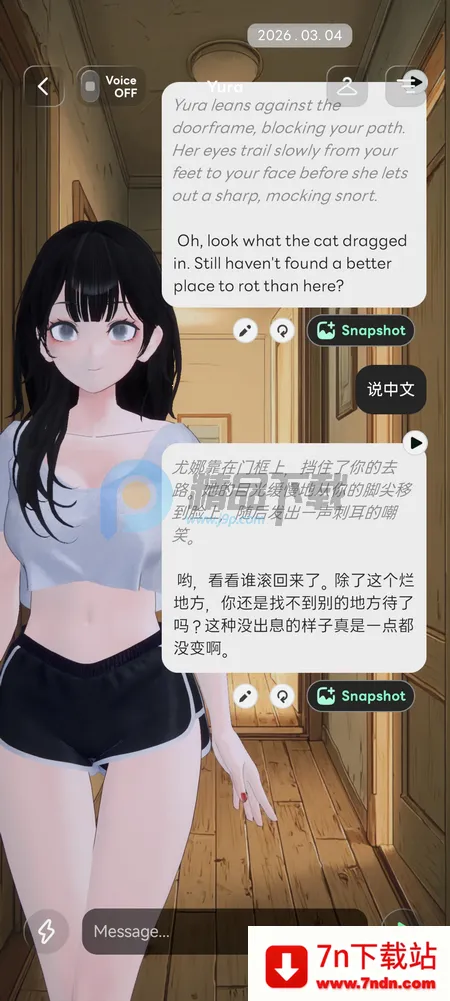 Larc 3D AI����(������黥��Ӧ��)v2.1.8 �ֻ����ͼ