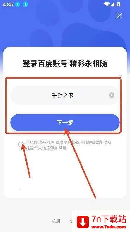 心响(AI智能应用) 心响(AI智能应用)