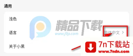 С�� OmniBox���ز���(֪ʶ��������)