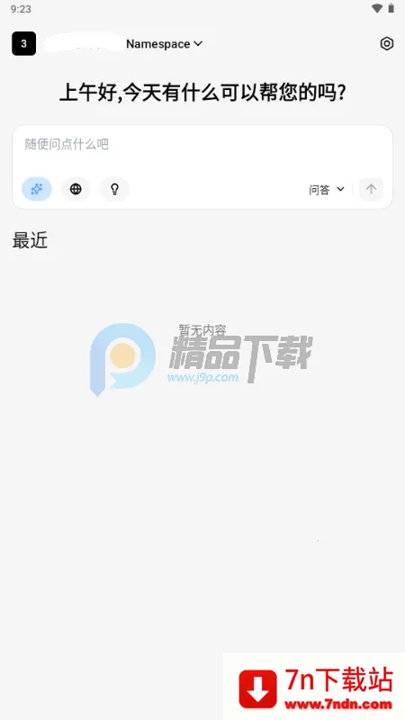С�� OmniBox���ز���(֪ʶ��������)v0.1.21 �ٷ������ͼ