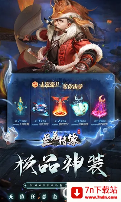 ������Ե(��Ů����������Ϸ)v1.0.0 ��׿���ͼ