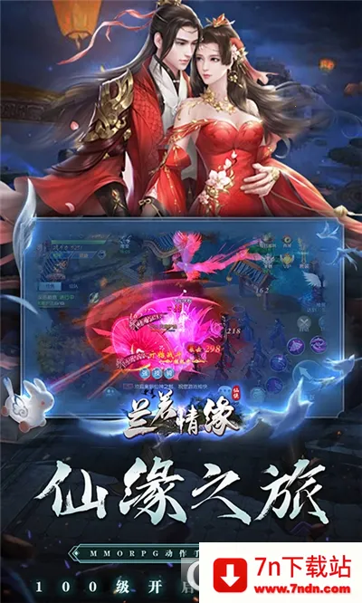 ������Ե(��Ů����������Ϸ)v1.0.0 ��׿���ͼ