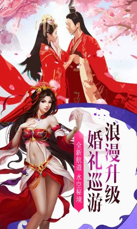 ������Ե(��Ů����������Ϸ)