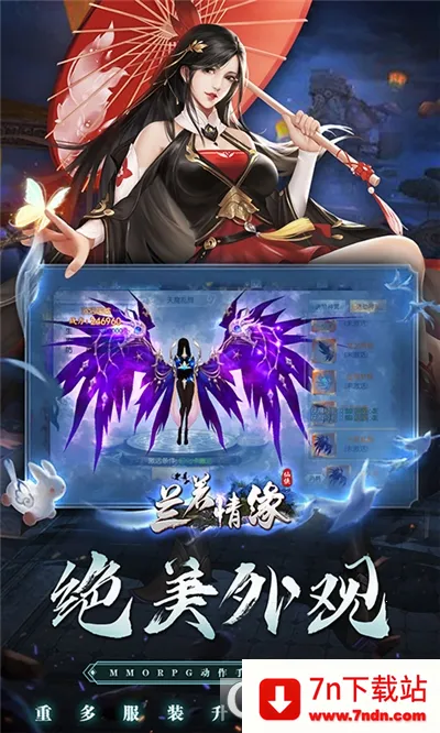 ������Ե(��Ů����������Ϸ)v1.0.0 ��׿���ͼ