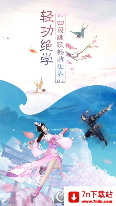 ������Ե(��Ů����������Ϸ)v1.0.0 ��׿���ͼ