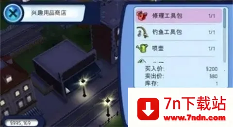 ģ������3�ƽ���������İ����޽�Ұ�v1.6.11 ��׿���ͼ