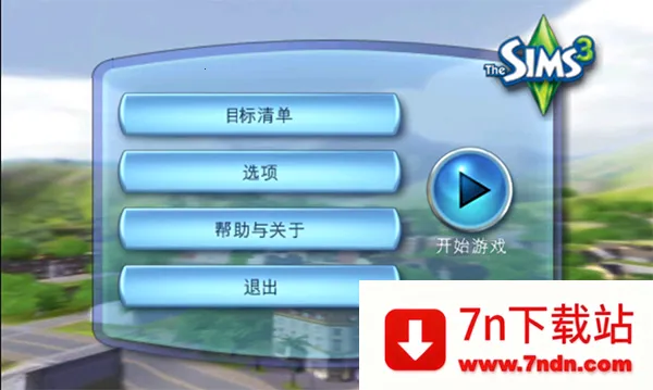 ģ������3�ƽ���������İ����޽�Ұ�