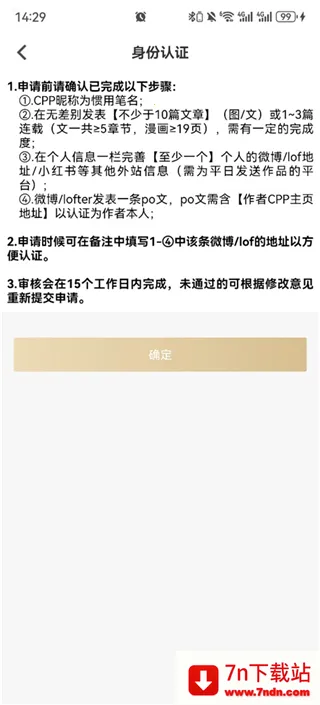 cpp无差别(同人信息平台) cpp无差别(同人信息平台)