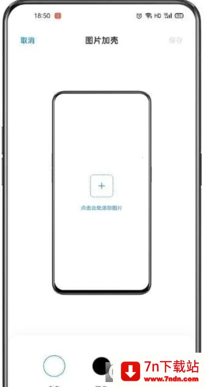С��ָ��2026�ٷ����°汾v14.0.7 �ٷ������ͼ