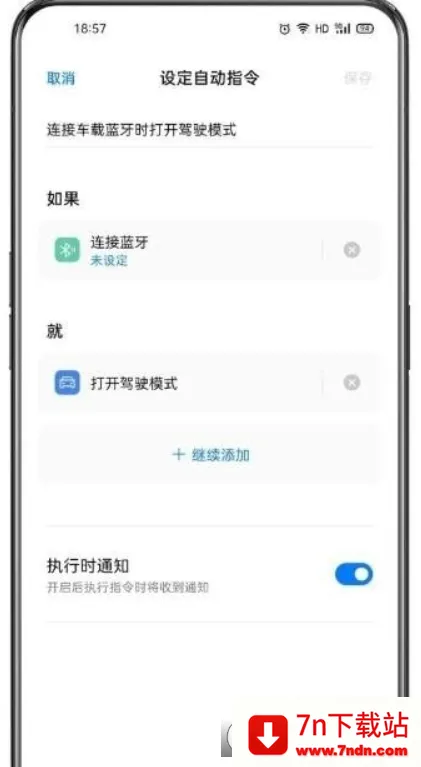 С��ָ��2026�ٷ����°汾v14.0.7 �ٷ������ͼ