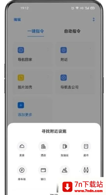 С��ָ��2026�ٷ����°汾v14.0.7 �ٷ������ͼ