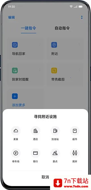 С��ָ��2026�ٷ����°汾
