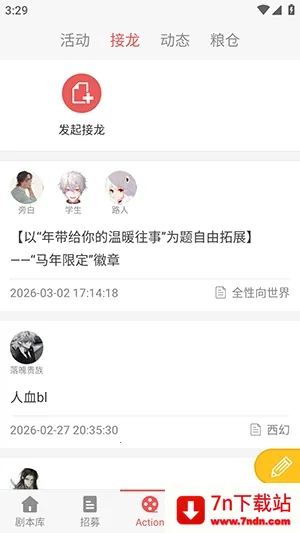 һ��ԪAction(��C��Ϸƽ̨)v3.5.8 �ֻ����ͼ