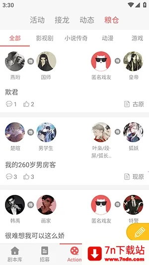 һ��ԪAction(��C��Ϸƽ̨)v3.5.8 �ֻ����ͼ