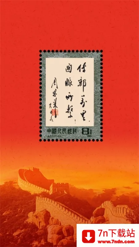 �����ȷ�2026���ذ�װv1.6.0 �ֻ����ͼ