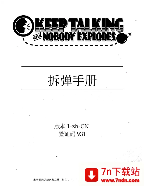 ��ר��(��������Ϸ)