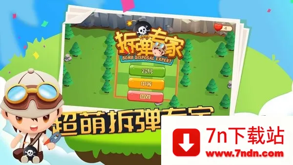 ��ר��(��������Ϸ)