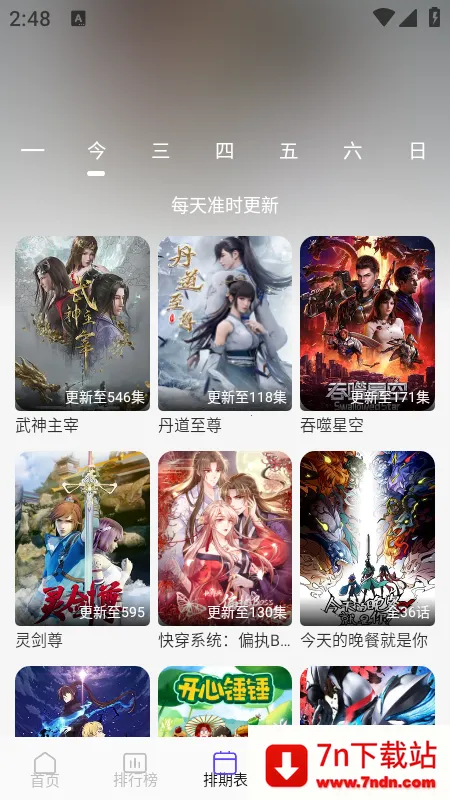 ������Ƶ(Ӱ����Դ����)v5.4.7 �ٷ������ͼ