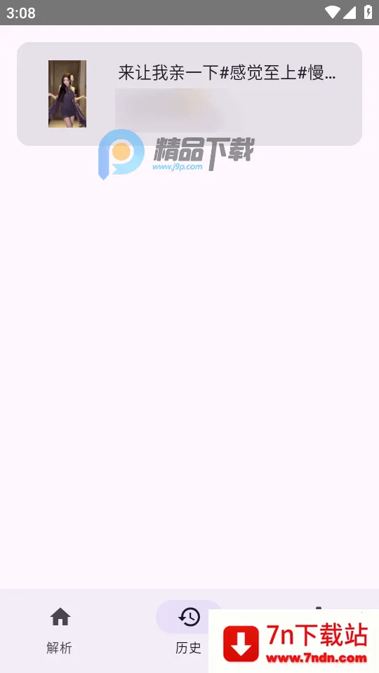 dyparse����������(������Ƶ������)v1.0 �ٷ������ͼ