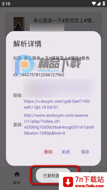 dyparse����������(������Ƶ������)