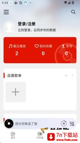 ��������2026�ٷ�����v3.1.4 �ٷ������ͼ