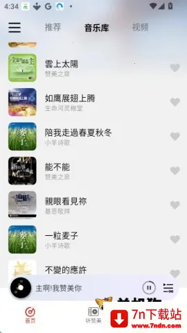 ��������2026�ٷ�����v3.1.4 �ٷ������ͼ